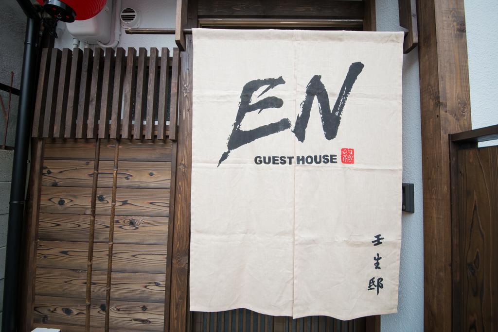 Guest House "En" 교토 외부 사진
